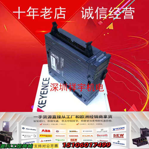 基恩士PLC定位模块KV-H20S KV-H40S KV-M议价