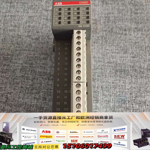 ABB PLC DI562 ，功能正常议价
