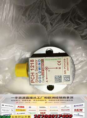 pch1218  CHF838013R1议价