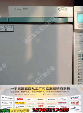 Agilent安捷伦6890plus+气相色谱仪议价