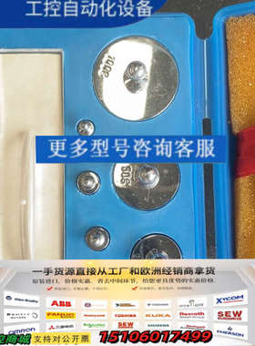 马头牌天平砝码一套，蓝色塑料盒装，内含100g、50g、20议价