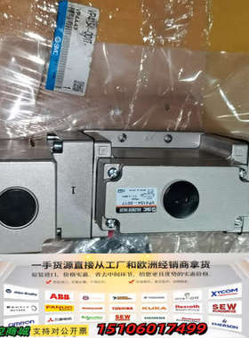 电磁阀VP4154-001T，库存，有点磕碰，实物议价