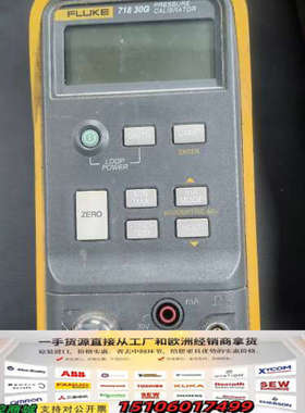 福禄克F718-30G 后面有点开裂议价