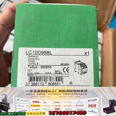 LC1D096BD 交流接触器DC 24V，正品库议价