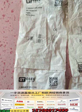 GSEE   YVZ4-2EK3       1008605议价