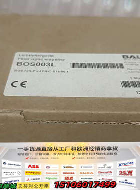 德国BALLUFF巴鲁夫光纤放大器BOS003L，型号B议价