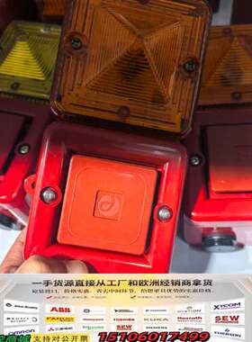 e2s声光报警器 SONFL1X，型号SONFL1XAC23议价