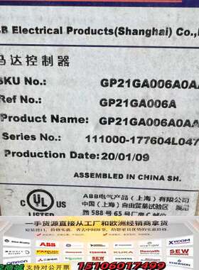 【】ABB马达控制器 GP21GA006A0AA议价