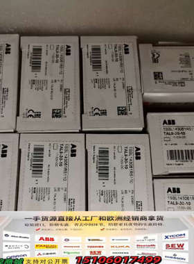 TAL9-30-10 ABB接触器，订货号100577议价