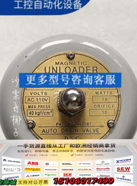 UNLOADER MRP-103 电磁阀 未使用库存件议价