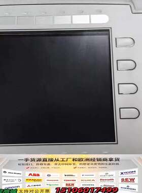 ABB人机界面PP836 95新3BSE042237议价