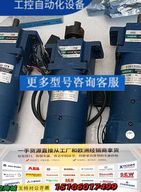 SAIKI牌齿轮头电机，蓝色，5IK120GU-CFM型号议价