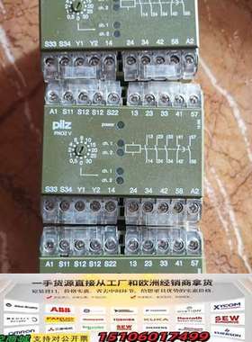PILZ皮尔兹安全继电器PNOZ V 30S，型号47479议价