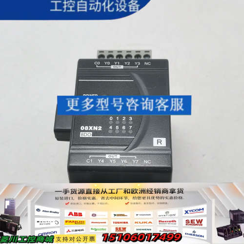 DVP08XN211R台达PLC数字量输模块，所有点位已测议价