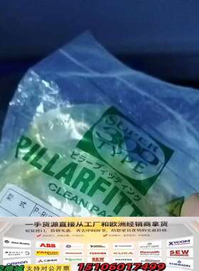 Pillar皮拉变径弯头P-RUEW4-W3B 实物议价