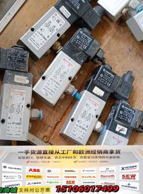 IMINORGREN诺冠电磁阀,9710002诺冠电磁阀议价