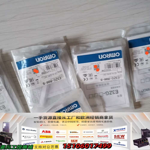 E3Z-R86-s正品，实物图，当天可以发货！5个议价