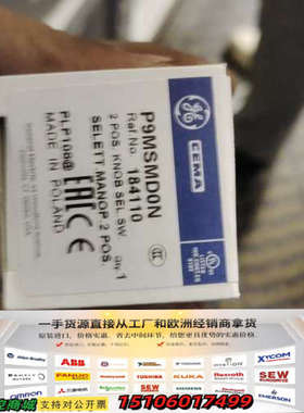 美国GE P9MSMD0N二位选择开关，型号184110，波议价