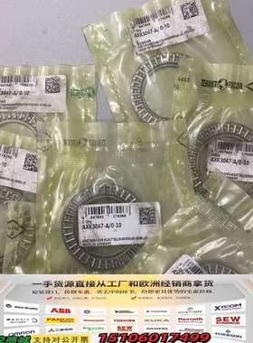 德国轴承AXK3047-A/0-10平面轴承芯，库存议价