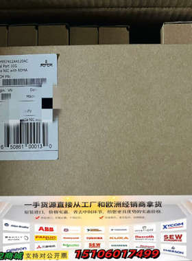 Broadcom BCM957412A4120AC bc议价