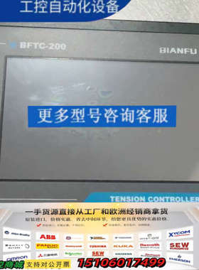 BIANFU编福BFTC-200纠偏控制器，功能正常，状态良议价