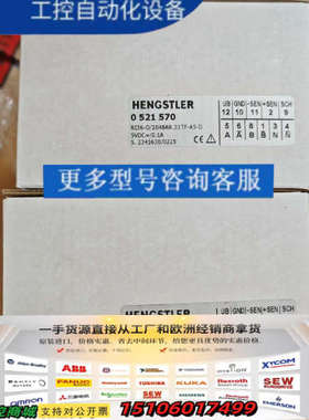 0521570，RI36-O/2048AR.31TF-A5-议价