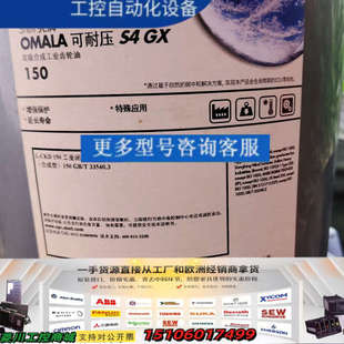 需要 150 拿议价 未拆封