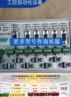 PROFIHUB  B5 需要的联系议价