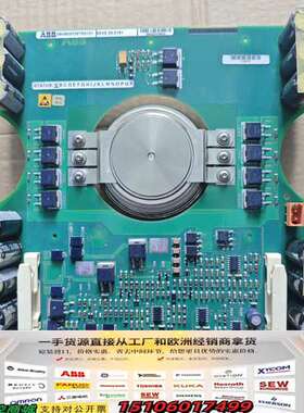 ABB控制板3BHB003387R0101 5SXE05-0议价