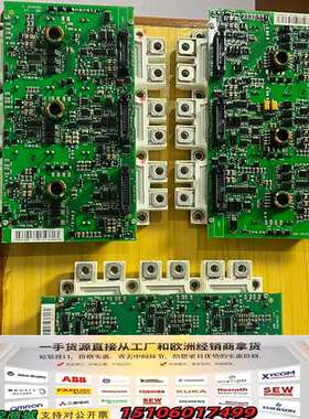 FS450R17KE3/AGDR-71C 三块 AINT-1议价