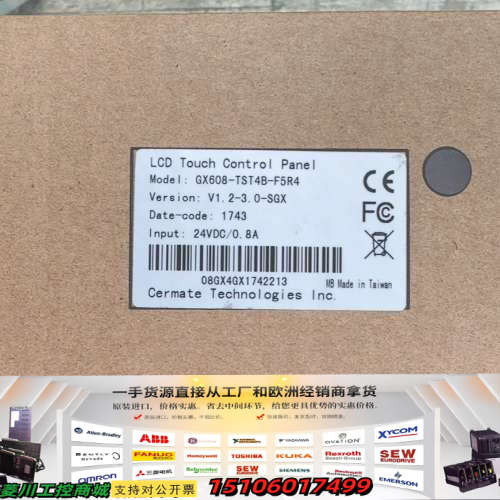 台湾屏通人机界面GX608-TST4B-F5R4，未使用议价