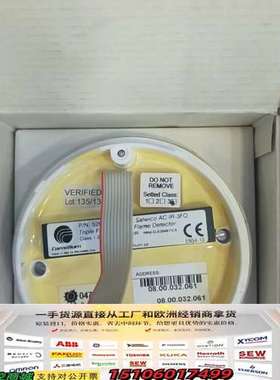 Consilium Salwico AC-IR-3FQ 红外议价