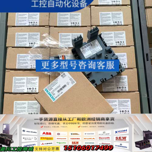 3RV2917-4A，3相母线，，正品议价