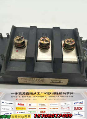 模块 SANKEN  ST100Y2 实物拍摄议价