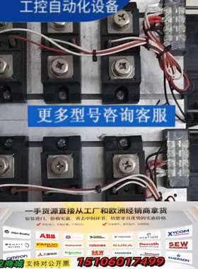 工业固态继电器POWERMODULE议价