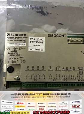 申克 DISOCONT VEA20100议价