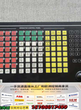 【速发】KONSBERG OCP 8810 S2 NT，议价