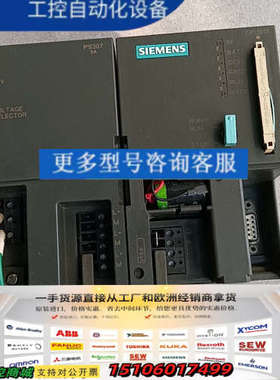 6ES7 313-1AD03-0AB0 SIMATI议价