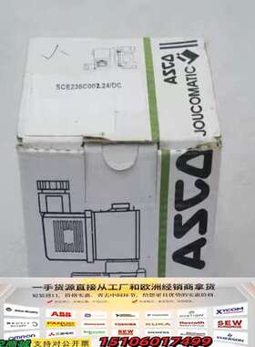 阿斯科ASCO电磁阀SCE238C002.24/DC议价