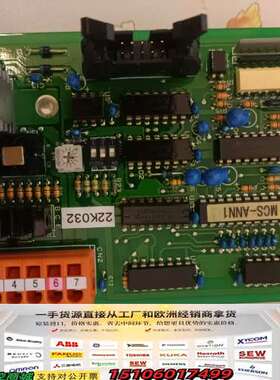 原厂件MCS-ANN-4议价议价