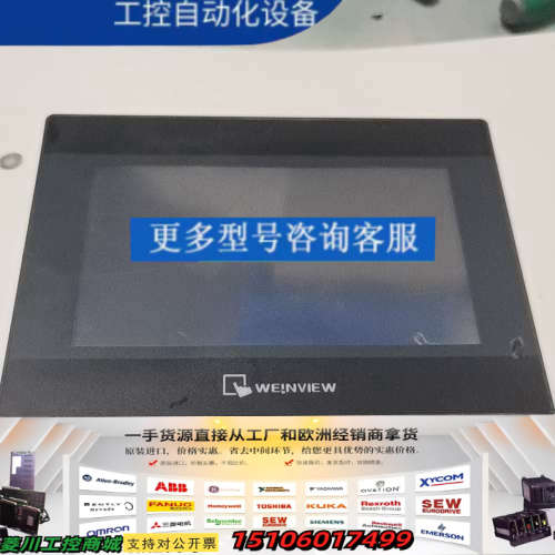 威纶触摸屏TK6071iP，实物如图，功能正常。屏幕成色如图议价