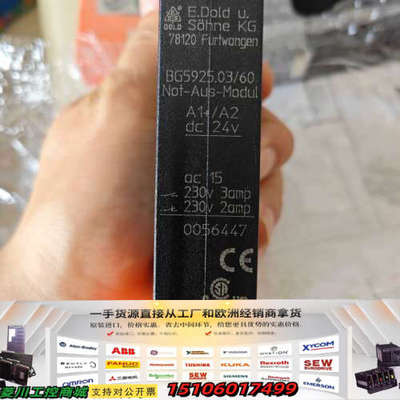 德国多德DOLD安全继电器BG5925.03/60，型号A1议价