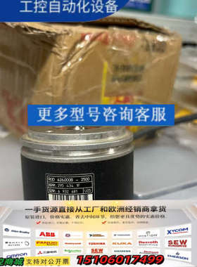 海德汉编码器ROD426.000B-2500 ID：295议价