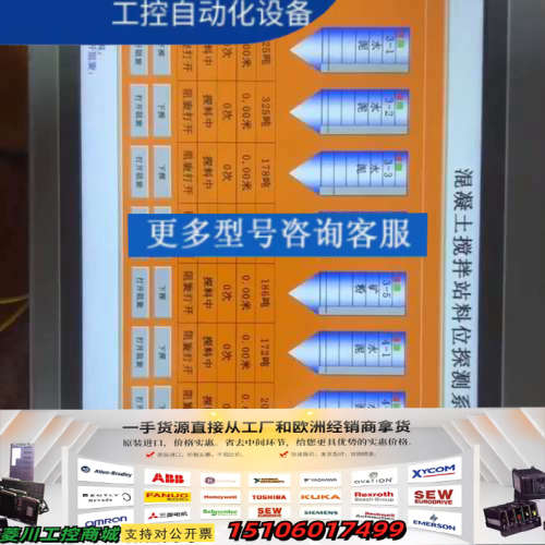 昆仑通态触摸屏，TPC1570Gi（Gx），，9新，15议价