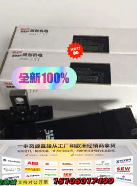 TMLE2-2C2N+TMLE-K21080/个议价