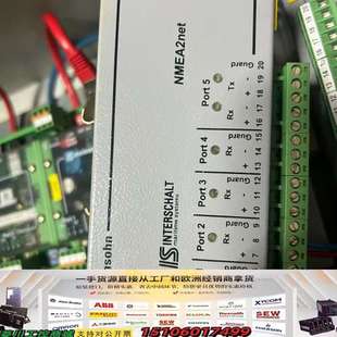 513 NMEA2NET议价 Rev.C H401001A