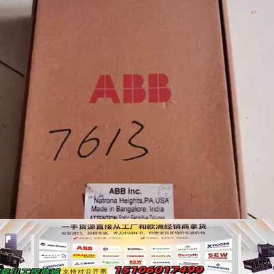 正品ABB贝利IMHSS03议价