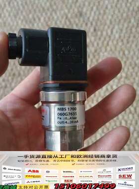 Danfoss压力传感器，MBS 1700，060G7631议价