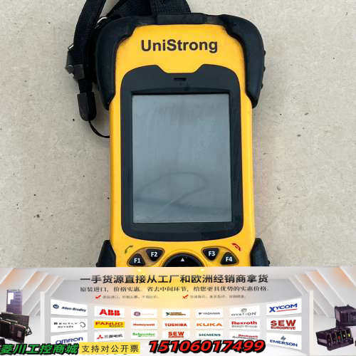 Unistrong集思宝MG758 GIS数据采集终端议价