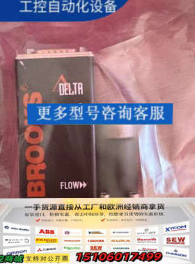 BROOKS SLA5850S氮气0-30splm捷佳创氮气议价